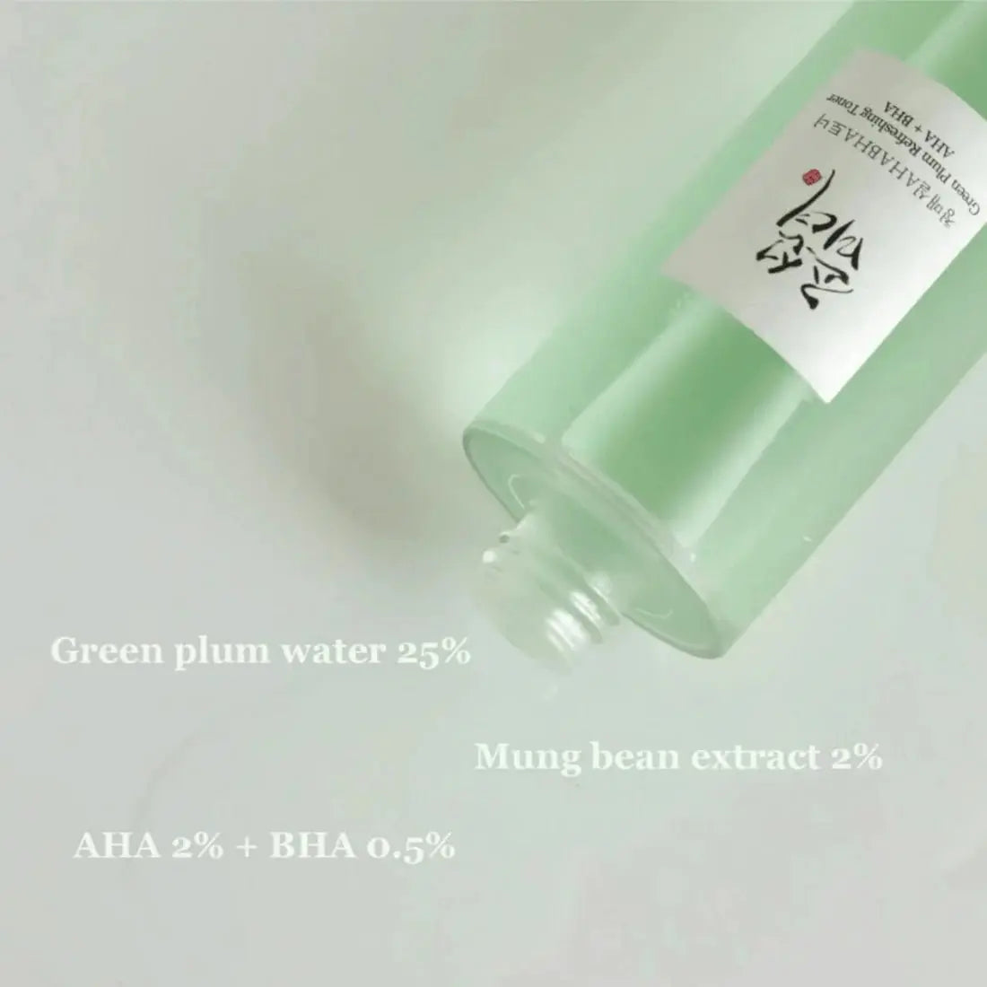 Beauty of Joseon | Green Plum Refreshing Toner AHA + BHA - 150ml - PurMii