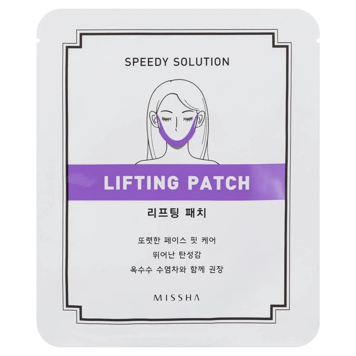 MISSHA | Speedy Solution Lifting Patch - PurMii