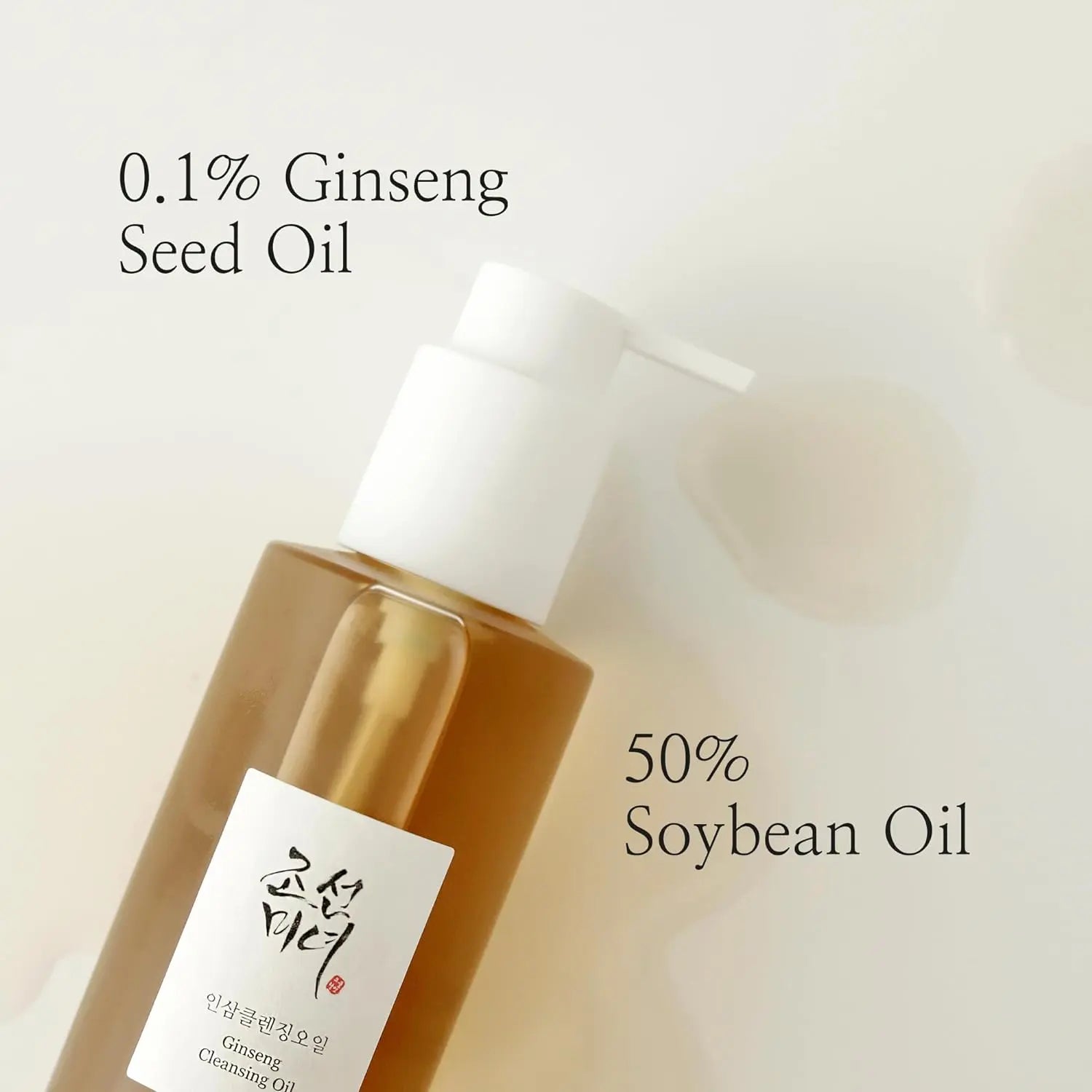 Beauty of Joseon | Ginseng Cleansing Oil - 210ml - PurMii