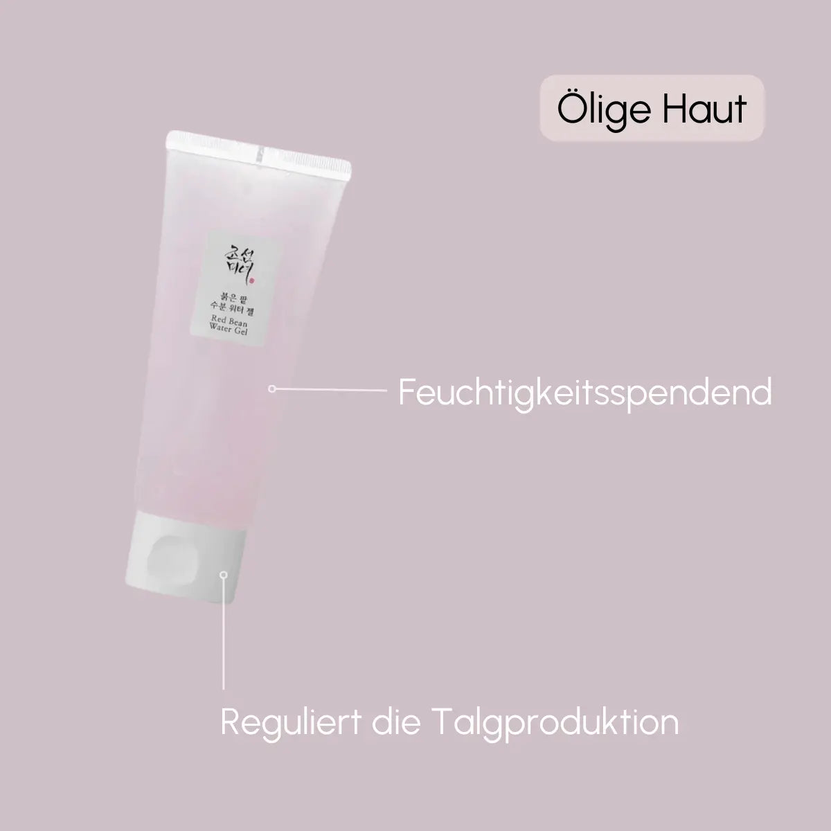 Beauty of Joseon |  Red Bean Water Gel - 100ml - PurMii