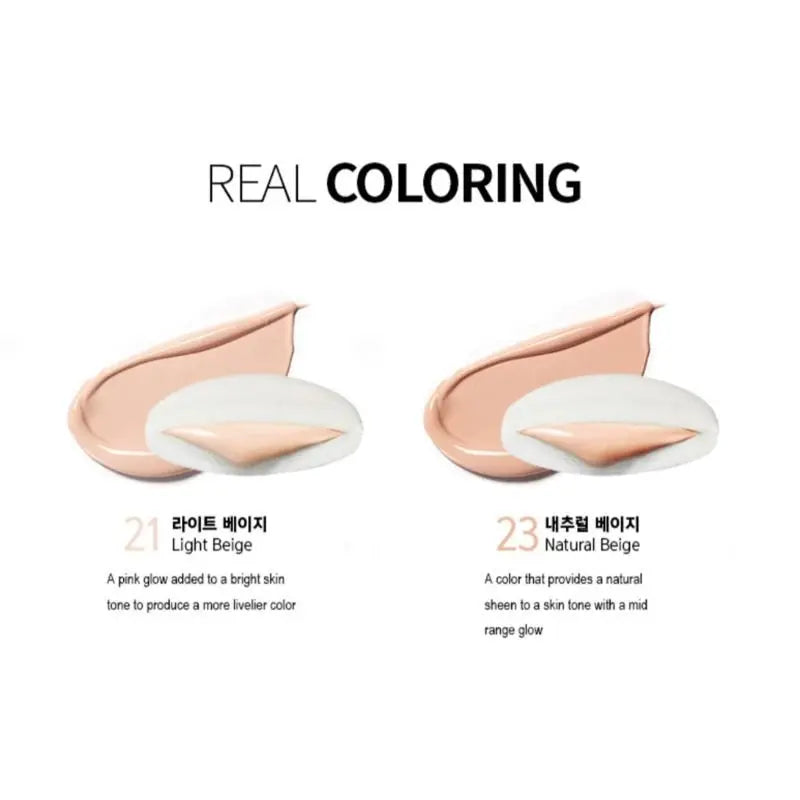 HEIMISH | Artless Perfect Cushion (SPF50+ PA+++) - PurMii